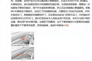 TA：贝林厄姆已经回归训练，但能否出战加的斯还有待观察